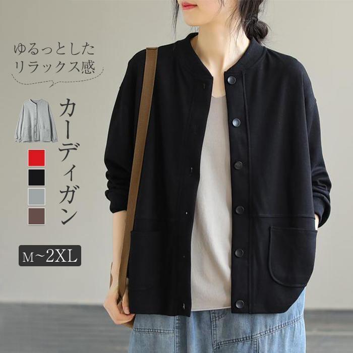 楽天市場】カーディガン レディース ニット Vネック トップス