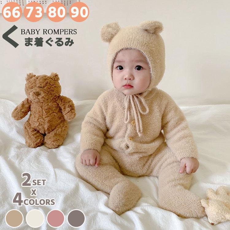 バーバリーキッズ　くまさんの耳当て バーバリーキッズ くまさんの耳当て 楽天市場】耳あて くまの通販