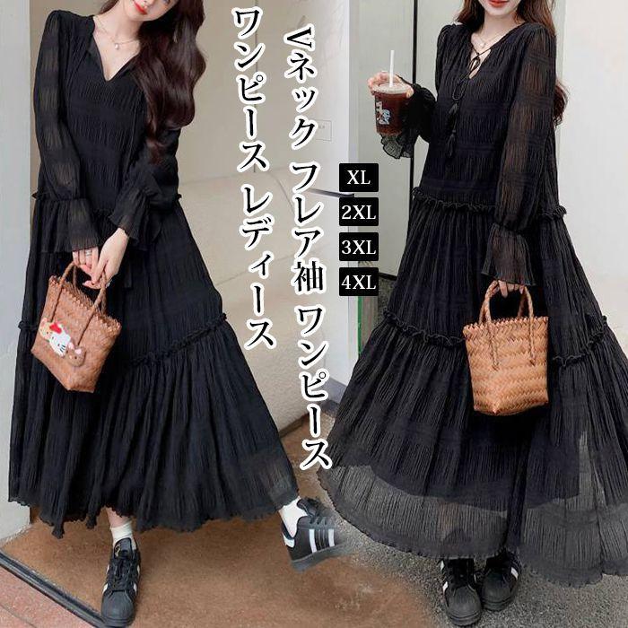 楽天市場】ワンピース レディース Vネック ロングワンピース フレア袖