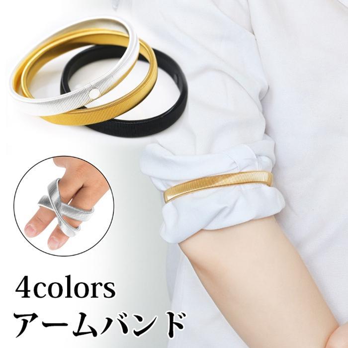 CHANEL アームバンド ゴムバンド 袖留め 126613 CHANEL アームバンド