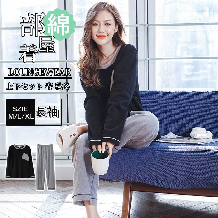 楽天市場】ルームウェア レディース パジャマ 女 部屋着 綿