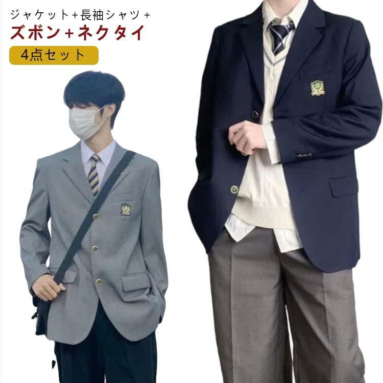 男子高校 制服 ブレザー 4点セット スクールジャケット ロングパンツ スクールシャツ ネクタイ 無地 スーツ コート フォーマル 学生服 高校生 男｜福和貿易　店