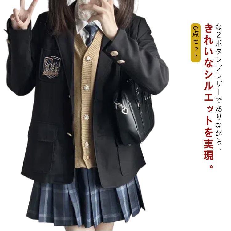 女子高生 制服 セット 6点セット 女の子 入学式スーツ 卒業式 スーツ 女子 中学生 高校生 ブレザー ベスト スカート シャツ リボン 入学 学生