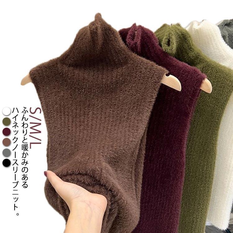【CARVEN】 シースルーノースリーブシャギーニット CARVEN】 シースルーノースリーブシャギーニット