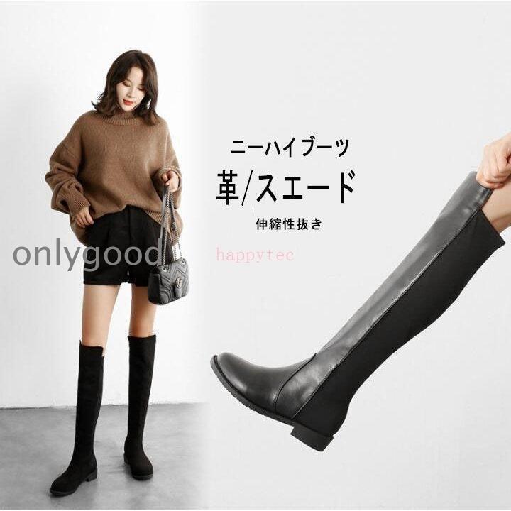 楽天市場】ブーツ レディース ニーハイブーツ ロングブーツ ジョッキー