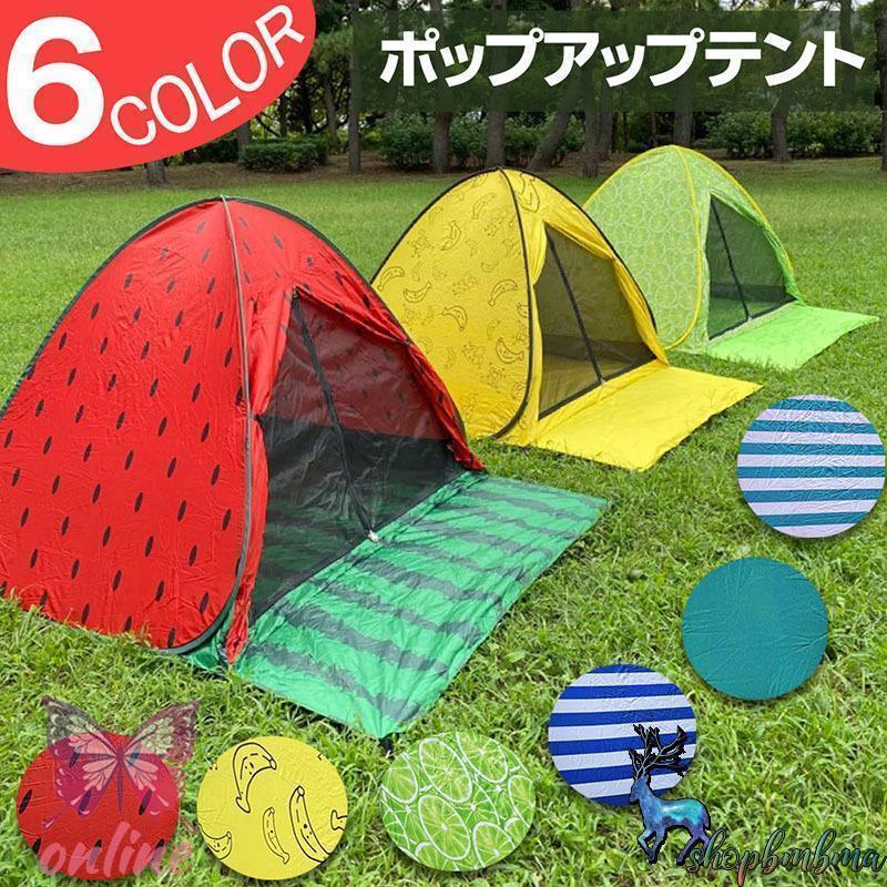 楽天市場】BEAR UPF50 INSTANT BEACH SHADE ベアー インスタント