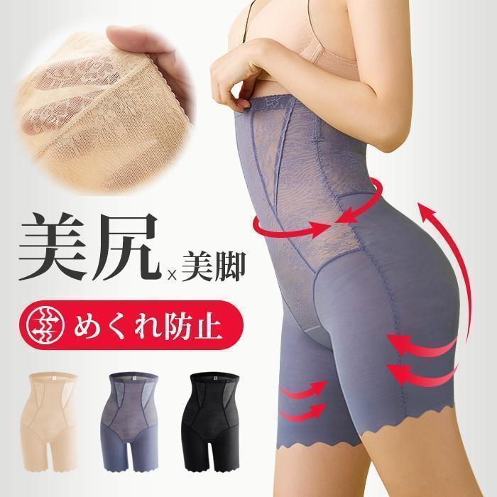 楽天市場】ガードル ぽっこりお腹 ヒップアップ ハイウエスト