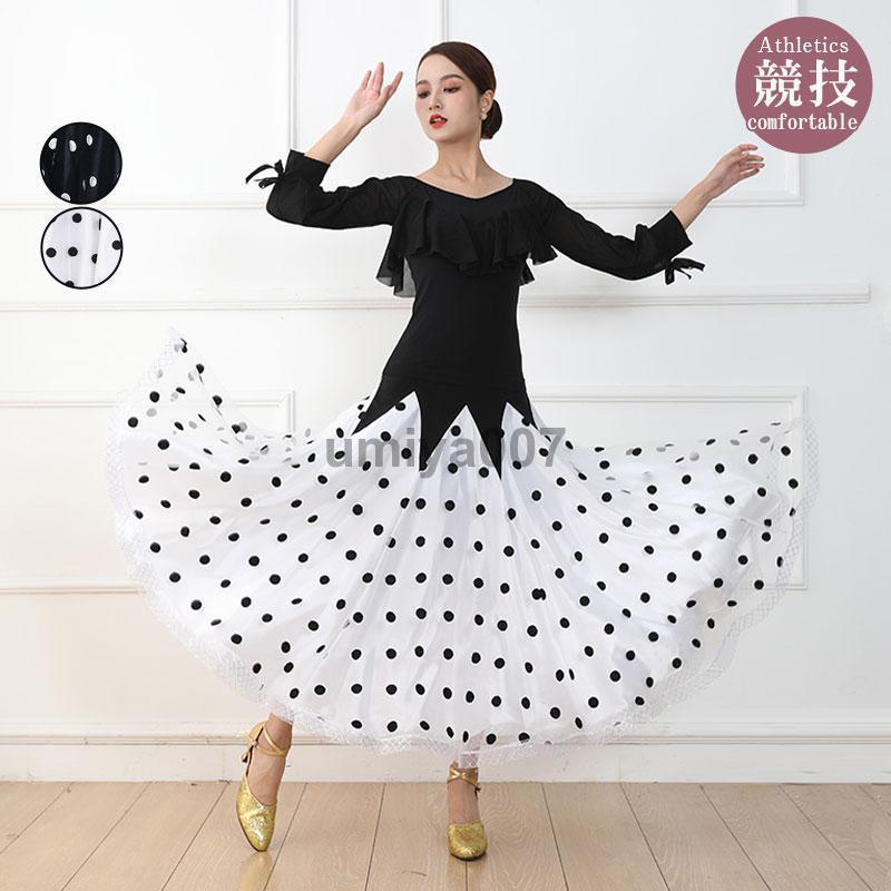 楽天市場】レディース 社交ダンススカート マキシスカート ドット 水玉