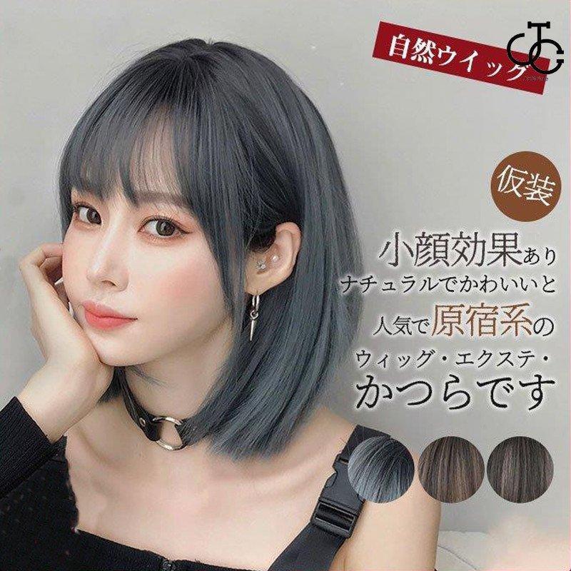 楽天市場】ウィッグ セミロング ミディアム かつら フルウィッグ 自然