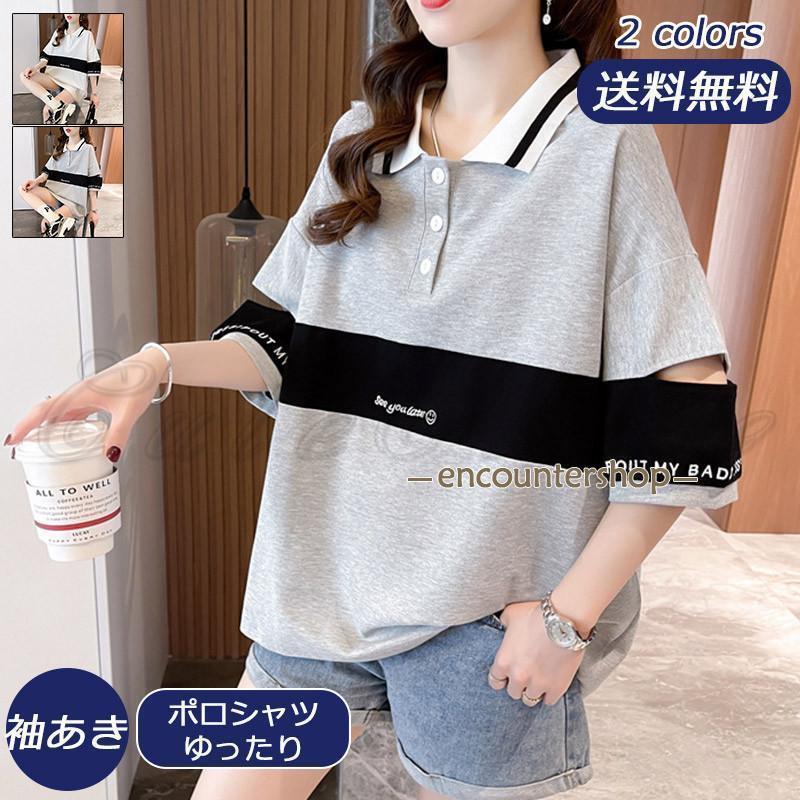 AURALEE ダークブルー ポロシャツ 半袖　未使用タグ有 ユナイテッドアスレ United Athle ユナイテッドアスレ ポロシャツ 半袖