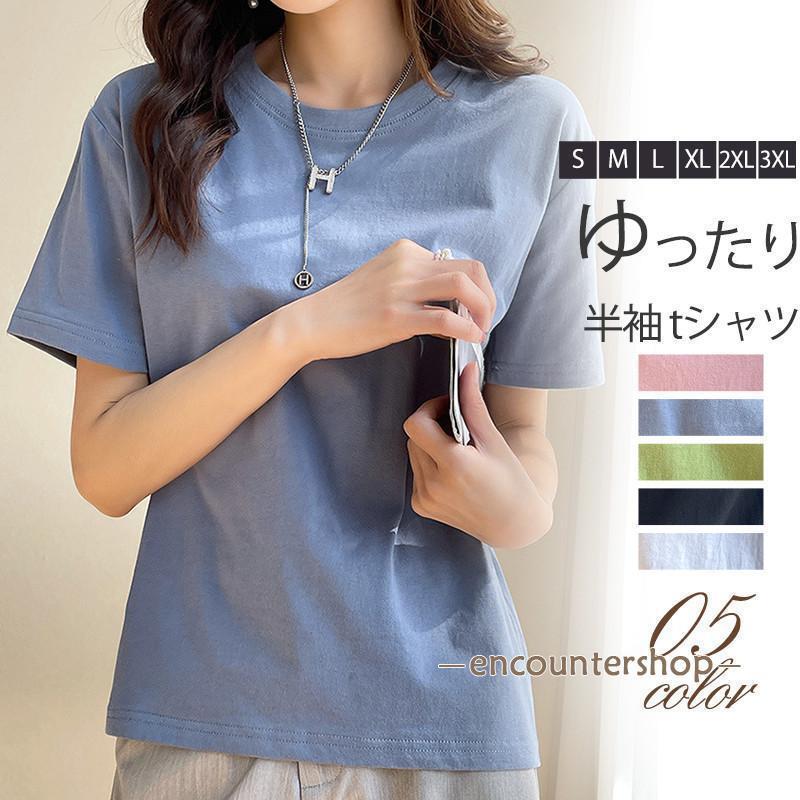 楽天市場】Tシャツ レディース 五分袖 トップス 丸首 スリット