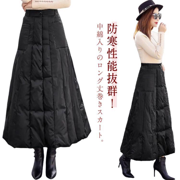 楽天市場】巻きスカート ロング 防寒スカート 中綿スカート マキシ丈