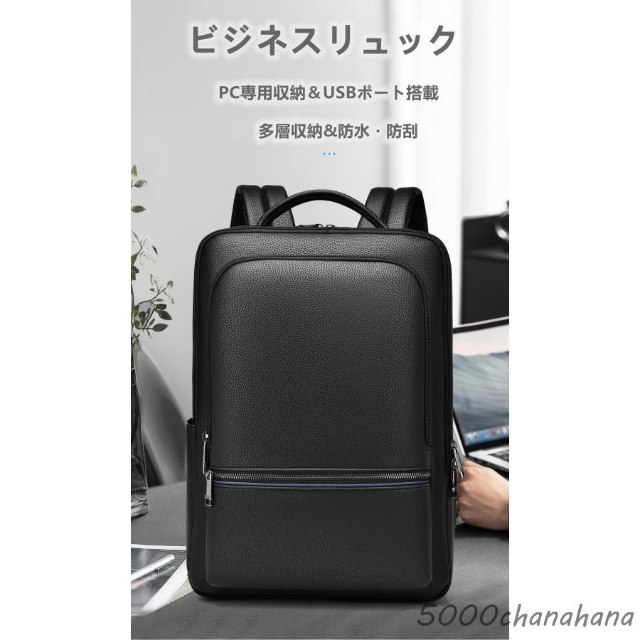 ビジネスリュック 3way 4color 大容量 防水 メンズ バッグ シンプルで高級感 通勤 通学 USB おしゃれ 黒 出張 男性 鞄 リュックサック｜福和貿易　店