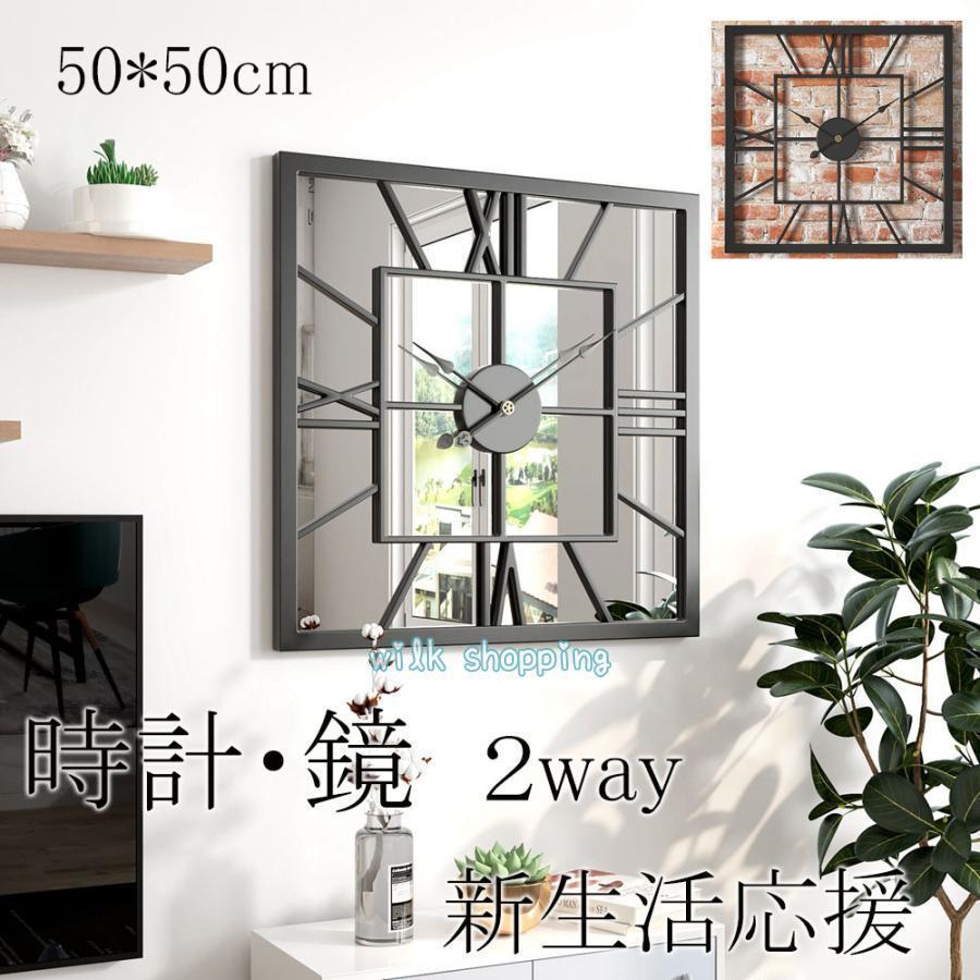 【50糎】柱時計 飾りつけ時辰儀 今めかしい 時辰儀 鏡 2way ひな型 真四角型 金属元素製 新生きて行く勇気付ける   北欧 営造祝賀会 差し上げ物 独居室 静音 時辰儀