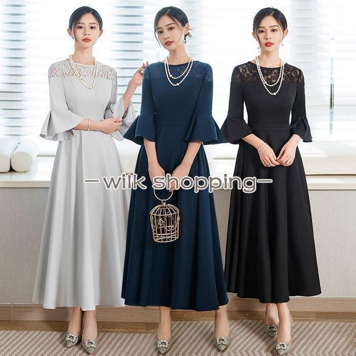 華燭の典 衣裳 御召しもの 寄り合い御召しもの ロング御召しもの S M L XL 寄り合い 有りがたさ会 告げ知らせる会 掻き鳴らす会 同窓会 成年者式