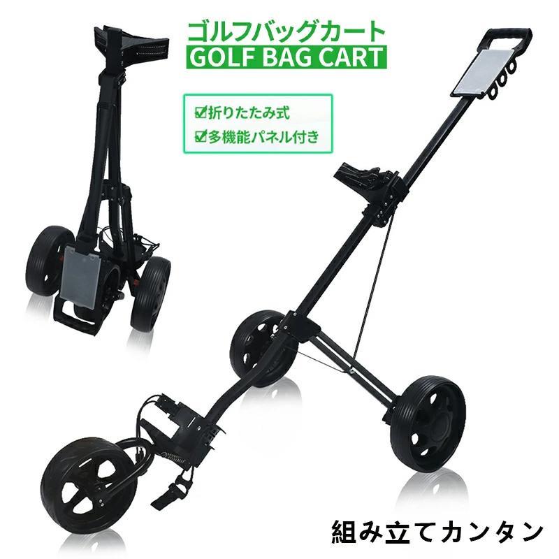 折りたたみ式 ゴルフ手押し車 持ちはこびうしろ側納める ゴルフ御徒面子 飾り気の無い納める お引き回し 3輪 持ちはこぶ 訓練を受ける用 ゴルフ野球クラブ GOLF 打つこと 運動競技 パター 訓練を受ける御先棒 持ちはこぶ