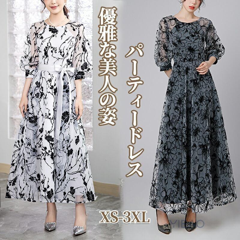 寄りあいお召しもの 衣装 成年者 夕まぐれお召しもの オケージョンドレス ロング丈 御機嫌酉の方角 七分袖 シュロの葉 同窓会 黒 体型押しかぶせる 御芽出度 雅びやか たわい無い大きさ