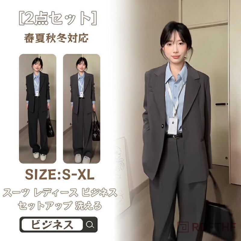 背広 レディース 商行為 セットアップ 洗える ズボン下背広 ロング上衣\u003d 30代 40代 50代 通い 謁見 お祝い 事務室