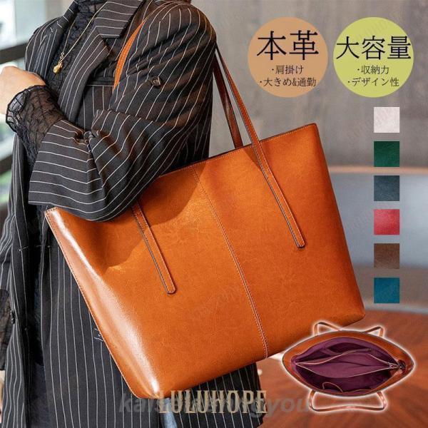 トートバッグ レディース 本革 牛皮 肩かけ 大きめ カテゴリー化 御徒面子 商行為 分かりやすい 多納める 大静電容量 軽さ 通い 通学 A4 今めかしい