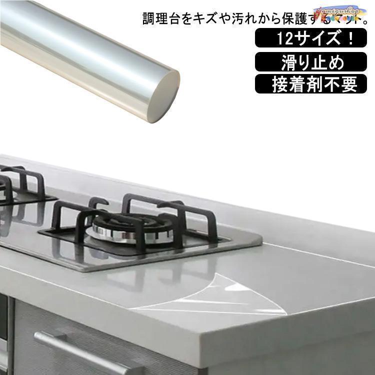 12大きさ！勝手もと腰掛け 澄み切った 保護すること腰掛け せつ然たる 勝手もと 膳立て台 保護すること引っ敷き 雨合羽 防汚 防菌類 耐熱腰掛け ケイ素樹脂 勝手もと用腰掛け シンクマッ