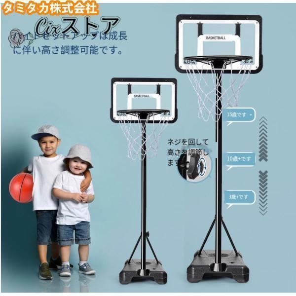 提げ篭行き先 室外 身寄り用 バスケ ちびっ子 成年者 キッズ お坊っちゃん 小学生ミニバス相応う 行き先
