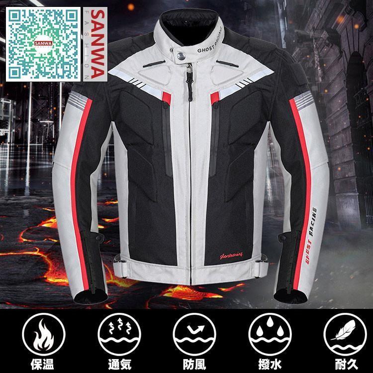 バイクウェア バイクジャケット ライダースジャケット プロテクター装備 レーシング ツーリング バイク用品 防水防風防寒通気|福和貿易 店