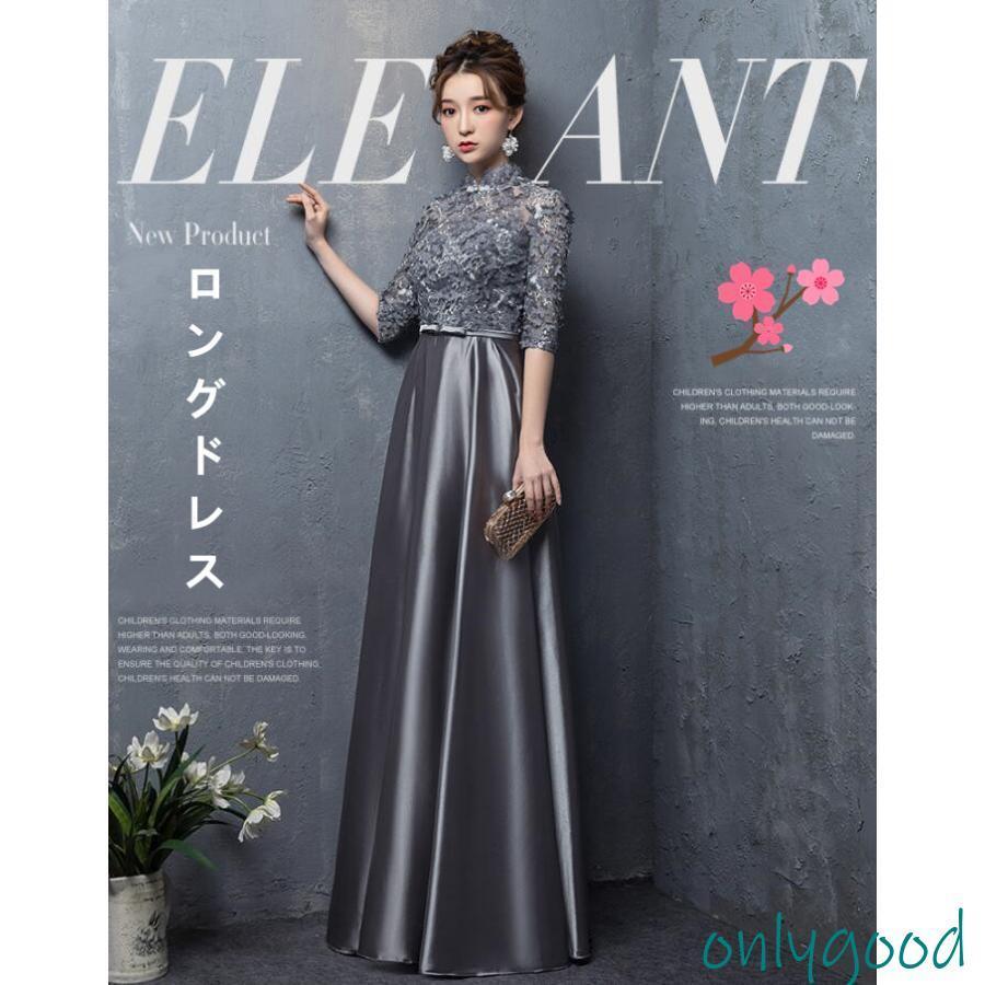 ロング御召しもの 掻き鳴らす会用 寄り合い御召しもの 華燭の典 御召しもの 上演御召しもの 成年者 洋琴 告げ知らせる会 合唱隊 コーラス御召しもの マキシ丈 20代30代40代 大層らしい大きさ 成年者式