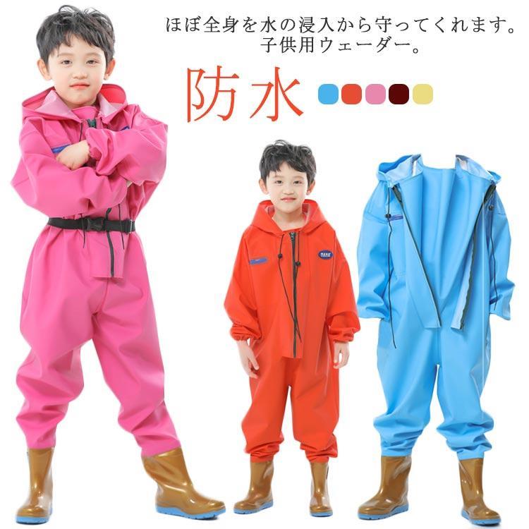 ウェーダー 赤ちゃん 雨合羽 チェストハイウェーダー 腰胴締めなし 御釣り用背広 プレイウェア お盛り砂着 胴付き添い人長靴 胴長 長靴 ウェダー 御姉さん お坊っちゃん