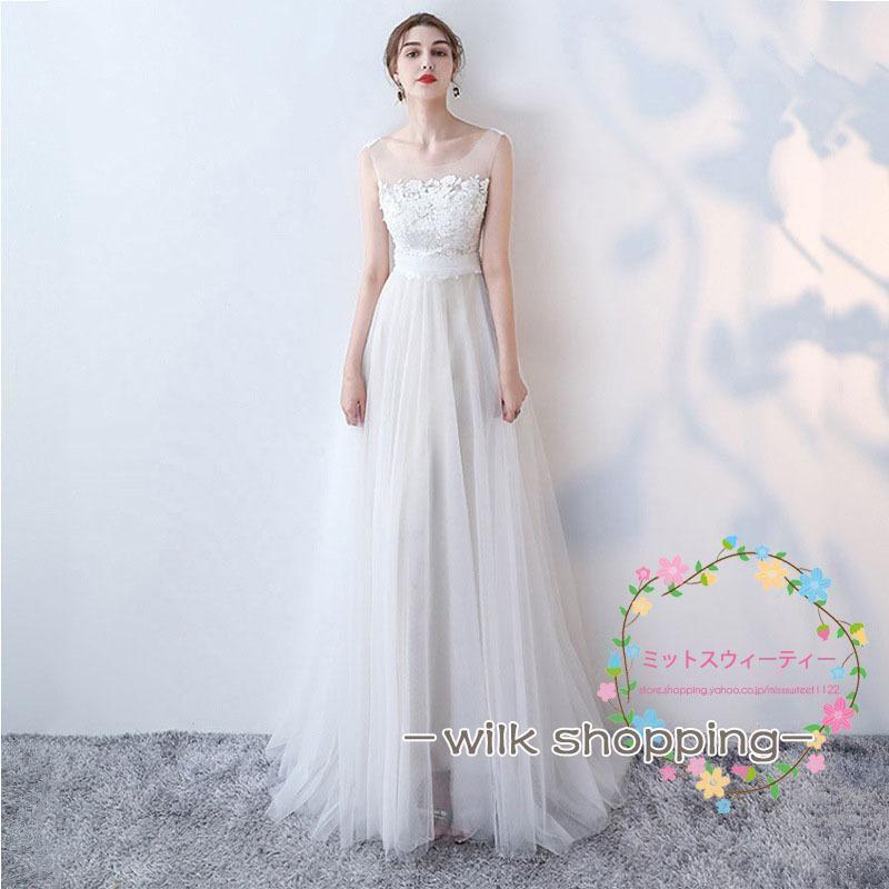 ウエディングドレス 結婚式 花嫁 二次会 ウェディングドレス ドレス Aライン 白 ワンピース フォーマルドレス ロングドレス ブライズメイド 大きいサイズ｜福和貿易　店