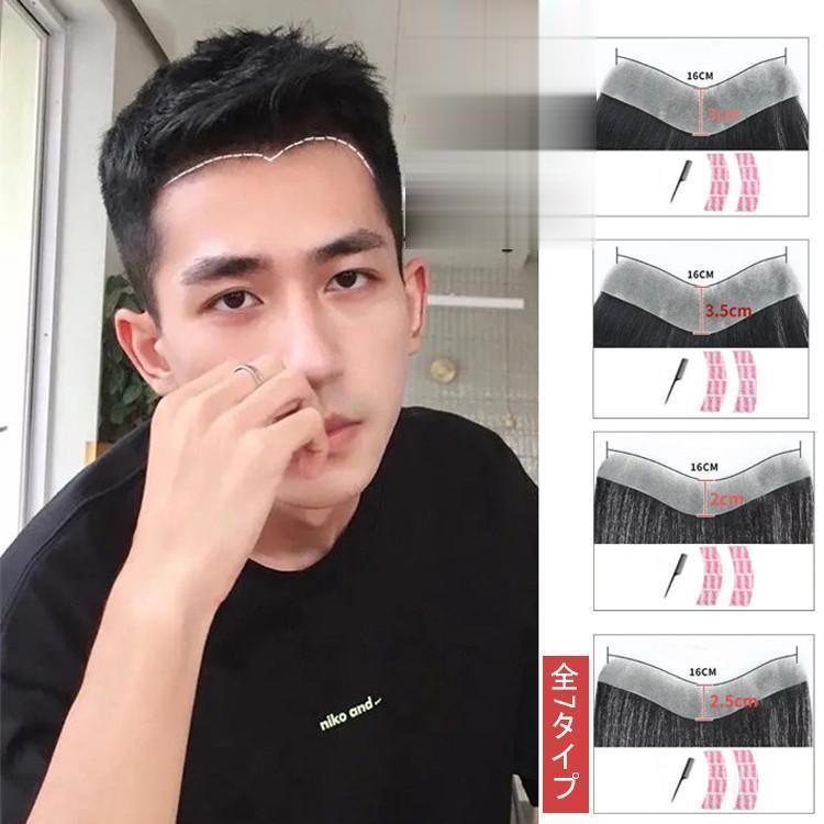人毛100％  メンズウィッグ 分け取りウィッグ ハーフウィッグ つけ毛 成人男性用ウイッグ 気どらずに  ウイッグ 伸展 かつら  イメチェン  音の大きさ繰り上げる