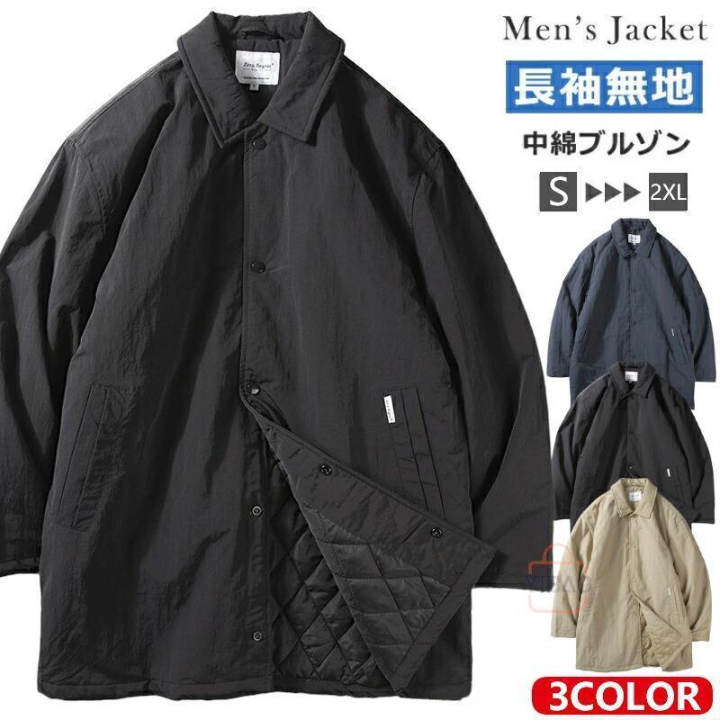 ステンカラーコート メンズ ビジネスコート 中綿入り ジャケット 厚手防寒コート ハーフコート ブルゾン アウター 中綿ジャケット 中綿コート 無地 ロングコート｜福和貿易　第二店