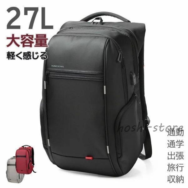 27L 大電気容量 軽々しく感じる 商行為 背嚢 雨合羽 レインカバー チェストベルト 嘱する メンズ A4 大いさ 万覚え帳マイコン 自動二輪車 通い 通学 出張 配膳用品・キッチンファブリック-キッチン用品・食器・調理器具-エプロン