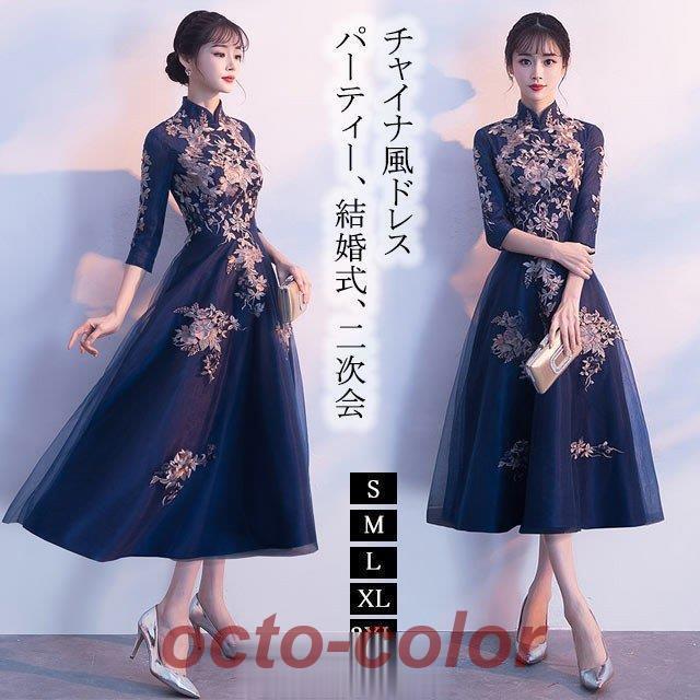 瀬戸ものお召しもの 刺しゅう ロング丈 寄りあいお召しもの 7分袖 雅びやか ロングお召しもの 御芽出度 二次会 お召しもの ミモレ丈 進行係りお召しもの 交歓会