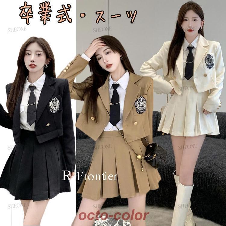 卒式 背広 お嬢さん 韓国 ユニフォーム 洋琴告げ知らせる会 背広 卒服 お嬢さん フォーマル 大層らしい大きさ ゆったり大きさ 4点書き割り 2点書き割り 小学生 高校生 韓
