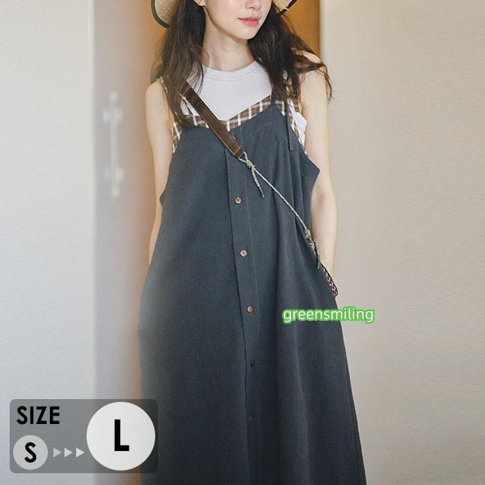 キャミソール ワンピース 大人可愛い 夏ワンピース 小柄 重ね着 夏 ゆったり リゾート レディース ロングワンピ