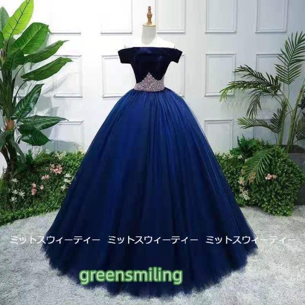 色合いお召しもの ロングお召しもの かき鳴らす会 告げ知らせる会 音楽会 米国海軍 かき鳴らす会用ロングお召しもの オフショルダー 高座 一こまお召しもの 声楽 音楽会 紺色 30代 40代 50代