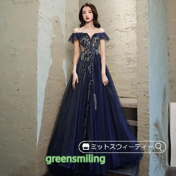 カラードレス 演奏会用ドレス 発表会 ロングドレス Aラインドレス ネイビー オフショルダー 大人 フォマール 紺 舞台 スイブニングドレス フォマール テージ衣装