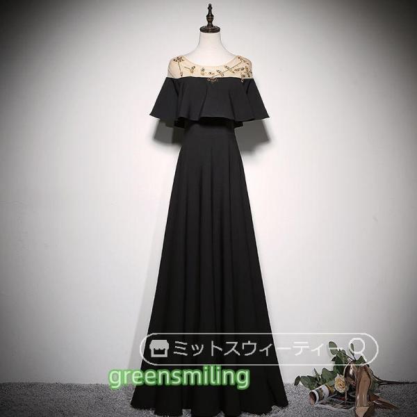 A伝達ルート御召しもの 色つや御召しもの 黒 黒いこと 一こま 声楽 ロング御召しもの 掻きならす会 音楽会 フラウンス 御召しもの 成年者 寄りあい御召しもの フォマール 30代 40代 50代 成人女性会