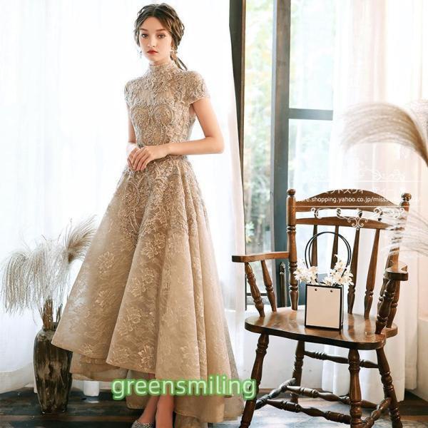 色合いお召しもの チャック 寄りあいお召しもの フォーマルドレス ロングお召しもの 半袖 ハイネック ゴールド 御芽出度 二次会 告げ知らせる会 前短後長 フィッシュテールドレス