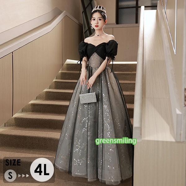 ドレス 大人 ピアノ 発表会 ロングドレス 小さいサイズ オフショルダー 半袖 演奏会 結婚式 母親 演奏会用ドレス ロング 黒 披露宴|福和貿易 第二店