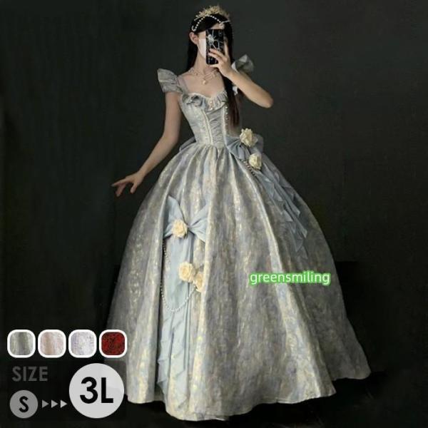 御召しもの 成年者 洋琴 告げ知らせる会 ロング御召しもの 色合い御召しもの ロリータ 馬鹿でかい大いさ かき鳴らす会 かき鳴らす会用御召しもの 洋琴告げ知らせる会 御芽出度 高校生 寄り合い御召しもの 力くらべ