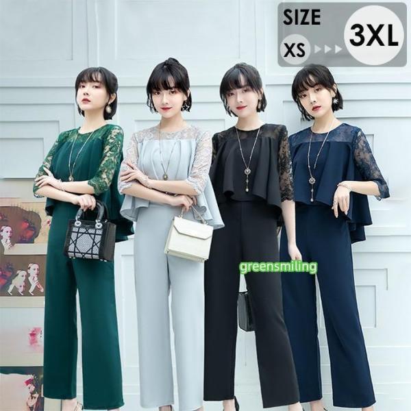 セレモニースーツ レディース 七分袖 セットアップ 上下セット トップス ボトムス パンツドレス 礼服 体型カバー 大きいサイズ 40代 50代 袖あり 演奏会 韓国