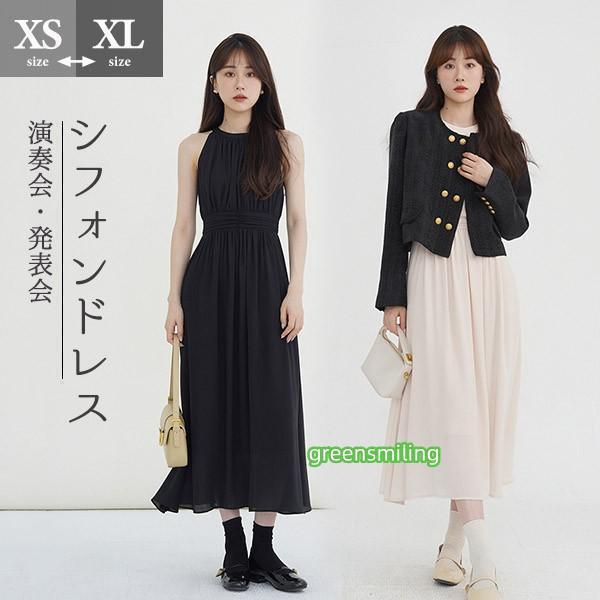 ロングドレス シフォン ワンピース 夏 レディース 演奏会 ピアノ発表会 ブラック スレンダーライン 黒 ベージュ 涼しい ホルターネック