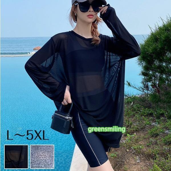 フィットネス水着 レディース 長袖 3点セット 多用途運動服 速乾性 紫外線カット 盛れる 日焼け対策 競泳練習用水着 大きいサイズ