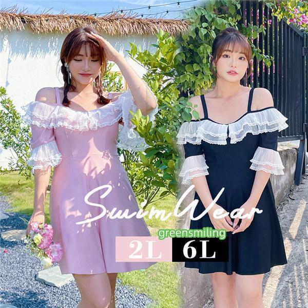 フリル 体型カバー水着 韓国 女の子 可愛い お洒落 カバーアップ パッド付き 露出控えめ 旅行 20代 30代 ピンク 黒