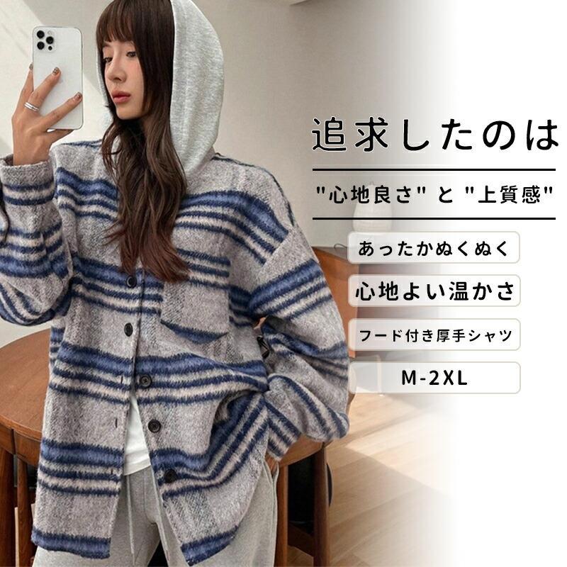 シャツパーカー 長袖 レディース トップス シャツ フード付き フーディー 羽織 柄シャツ スタンドネック ミドル丈 秋 冬 おしゃれ きれいめ カジュアル