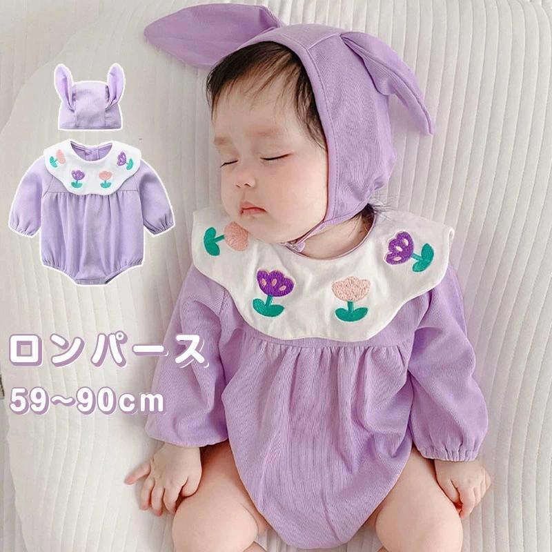 ベビー服 ロンパース 女の子 2点セット 耳付き カバーオール 春 秋 長袖 可愛い 洋服 パジャマ 赤ちゃん 柔らかい 新生児 出産お祝い 百日祝い