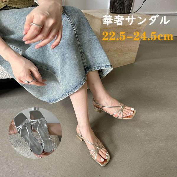華奢 サンダルストラップサンダル ピンヒールヒール ヒール4cm レディース ヒールサンダル アンクルストラップ 夏 ベルト シルバー ゴールド 22.5-24.5