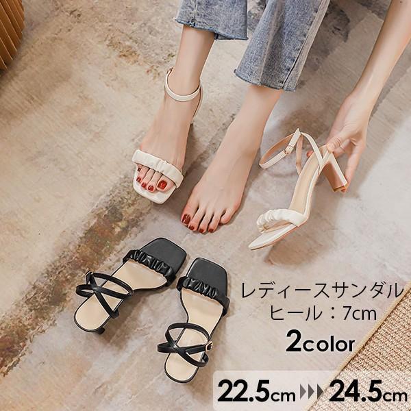 サンダル コンフォートサンダル レディースストラップ ヒール7cm 夏 美脚 靴 女性 大人 ブラック ベージュ 海 ビーチ 日常