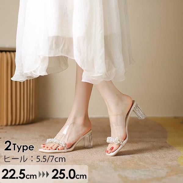 サンダル ミュール レディースヒール5.5cm ヒール7cm 夏 美脚 小さいサイズ 靴 女性 大人 ベージュ 海 ビーチ かかとなし 日常